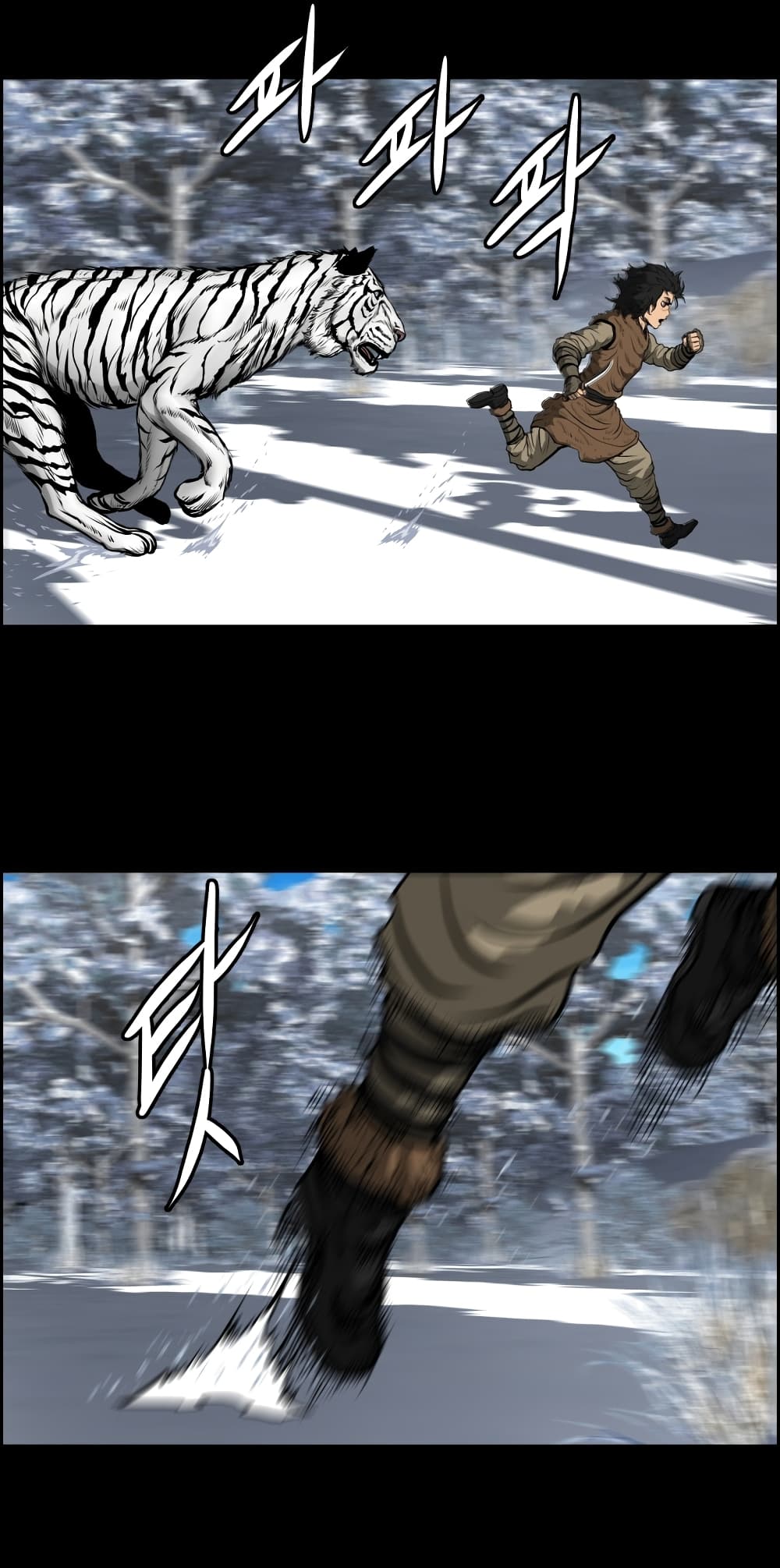 Blade of Winds and Thunders page 34