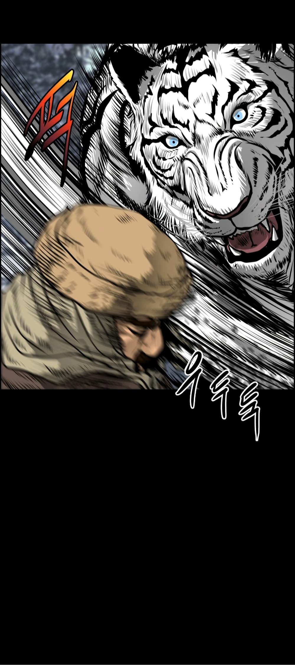 Blade of Winds and Thunders page 49