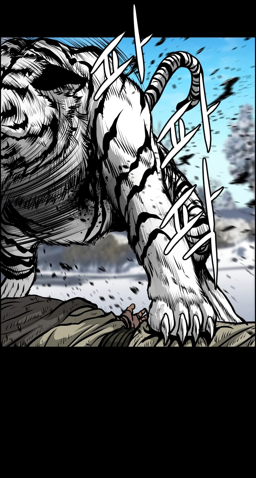Blade of Winds and Thunders page 55
