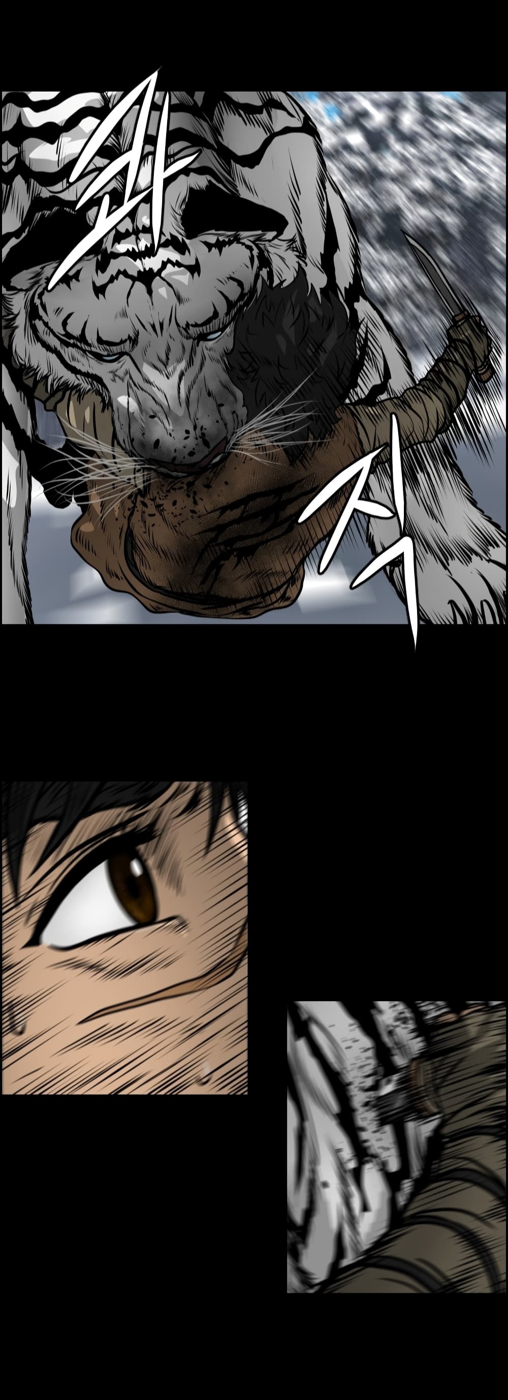 Blade of Winds and Thunders page 59