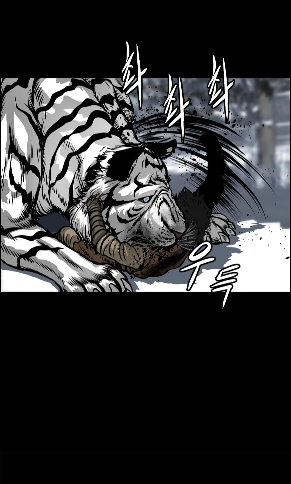 Blade of Winds and Thunders page 60