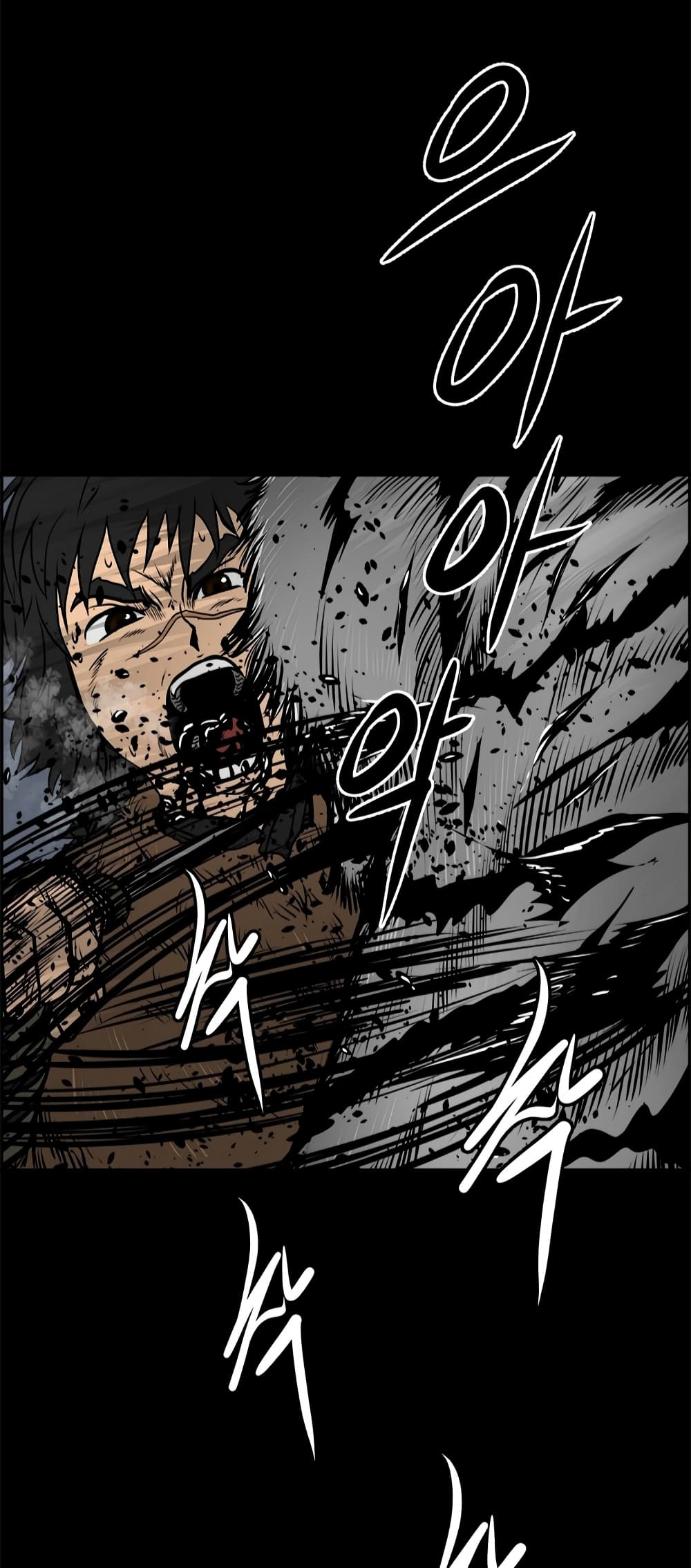 Blade of Winds and Thunders page 61