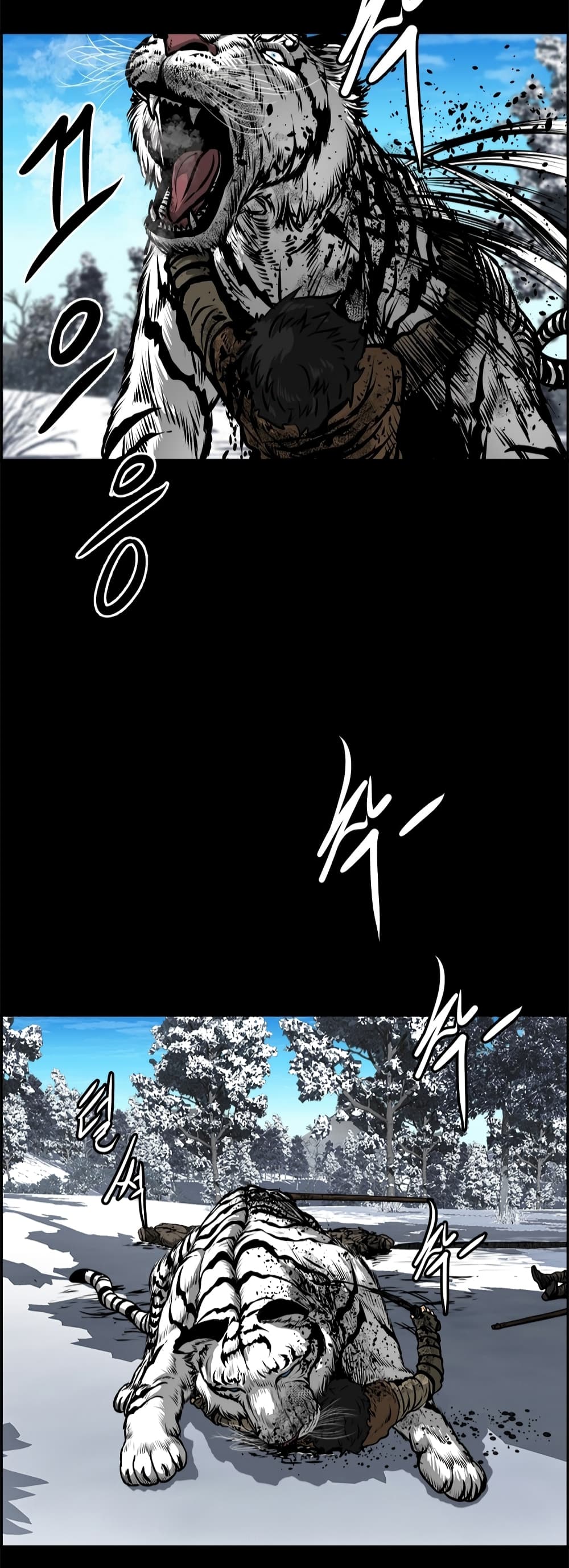 Blade of Winds and Thunders page 62
