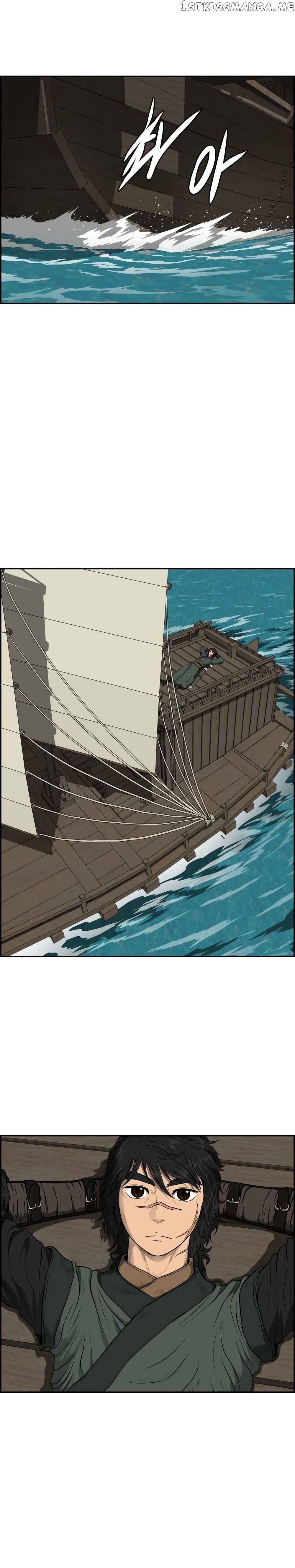 Blade of Winds and Thunders page 32