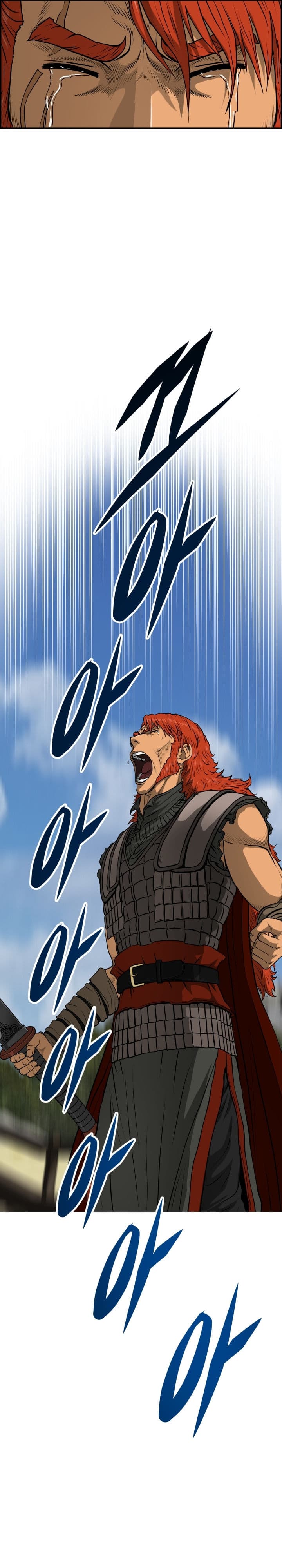 Blade of Winds and Thunders page 11
