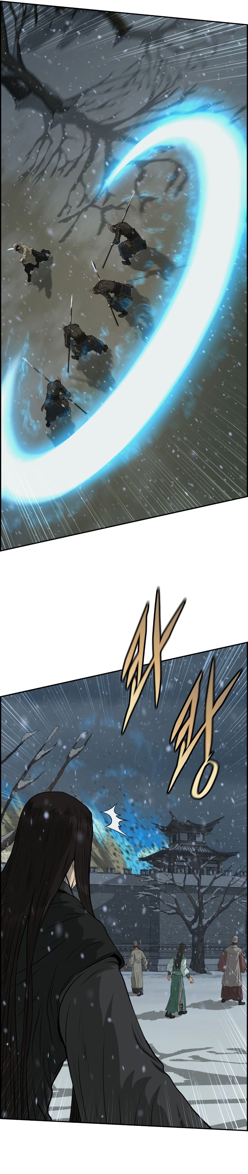 Blade of Winds and Thunders page 21