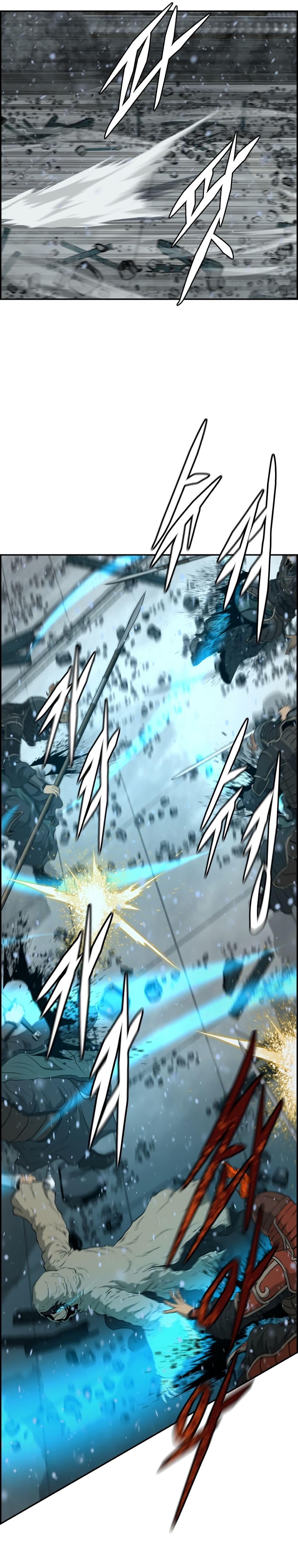 Blade of Winds and Thunders page 23