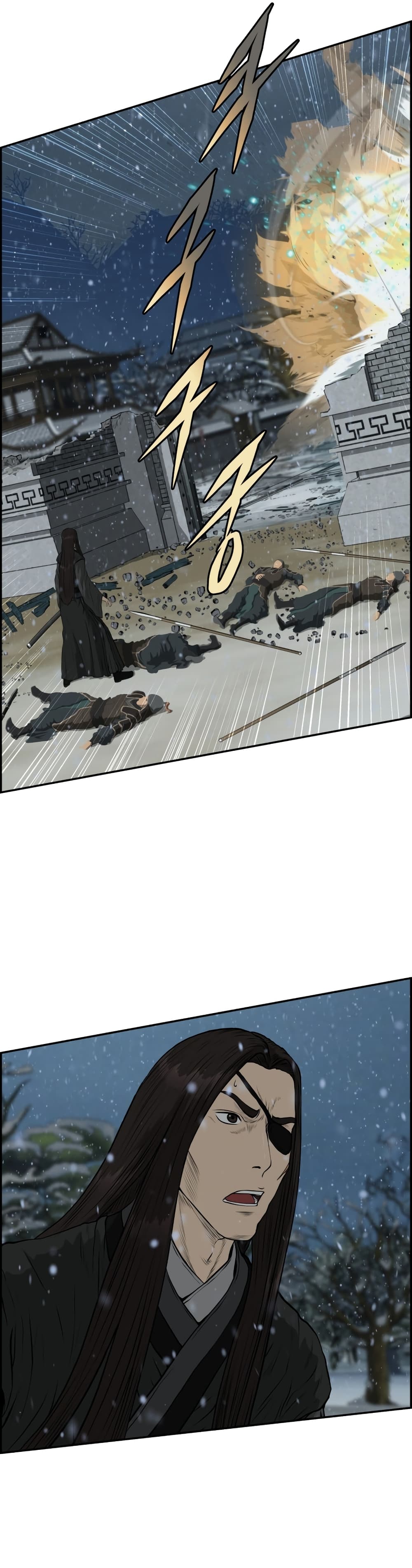 Blade of Winds and Thunders page 27