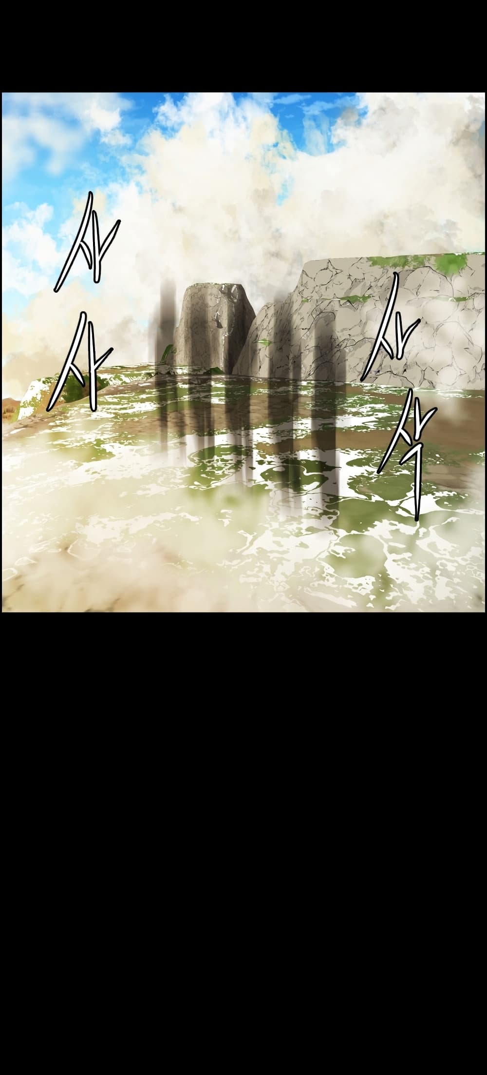 Blade of Winds and Thunders page 16