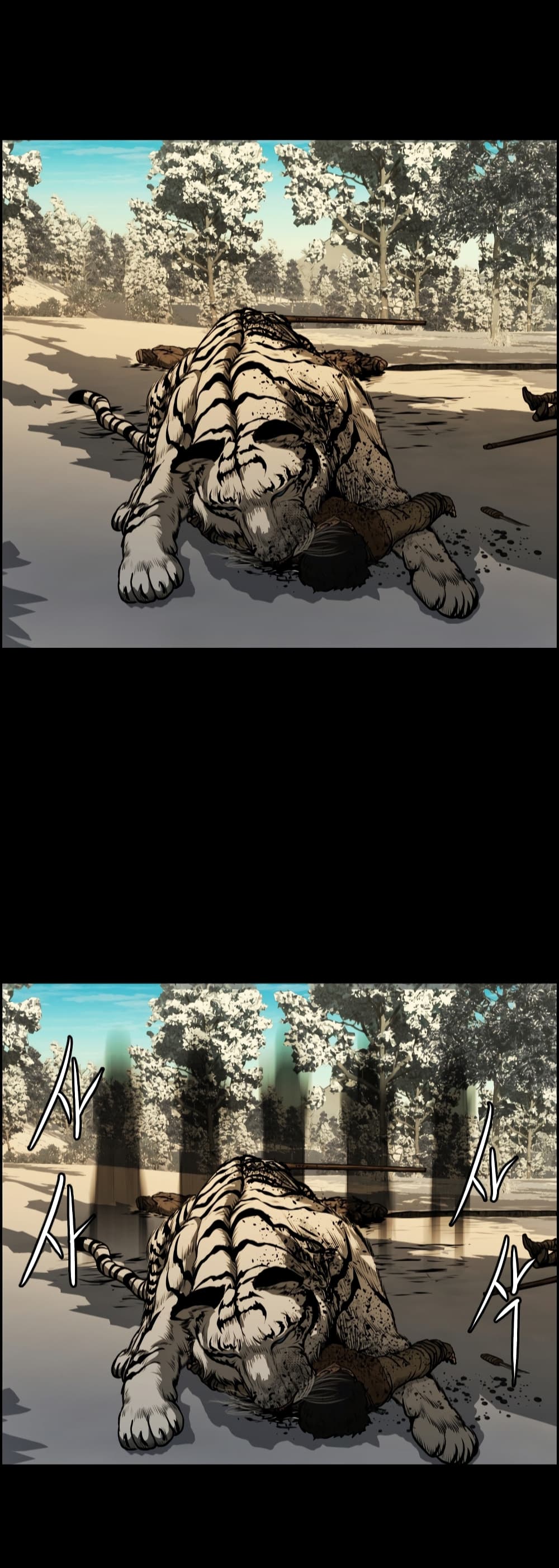 Blade of Winds and Thunders page 17