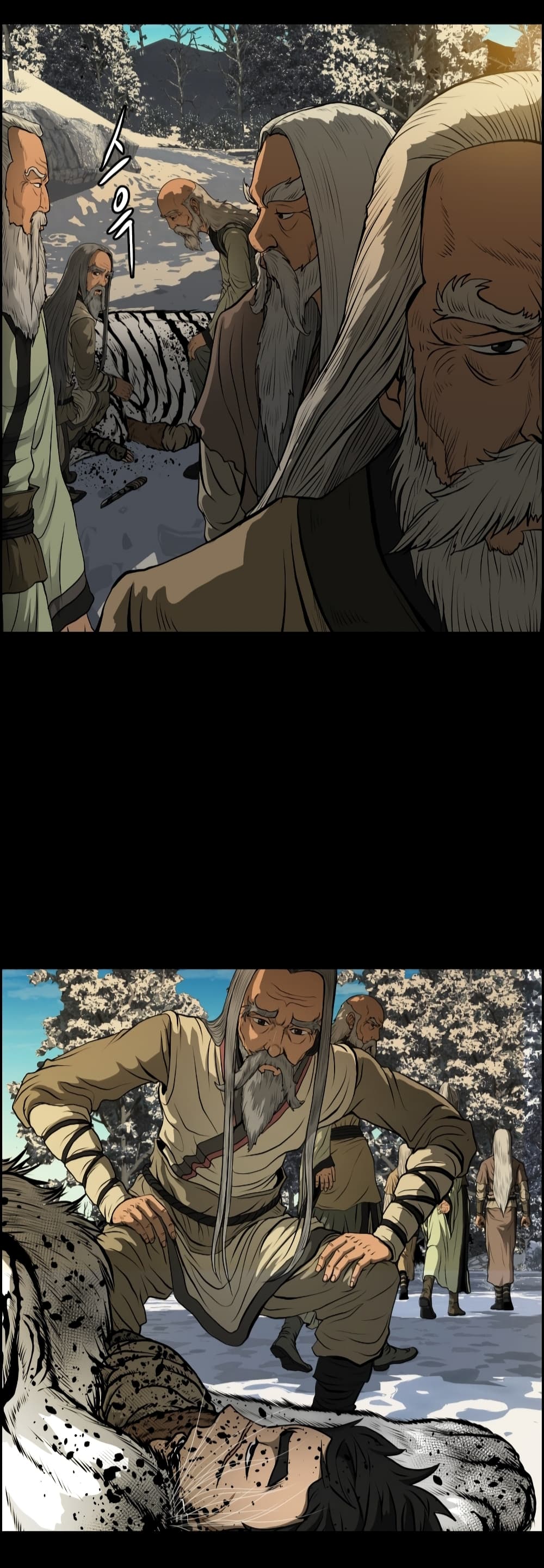 Blade of Winds and Thunders page 25