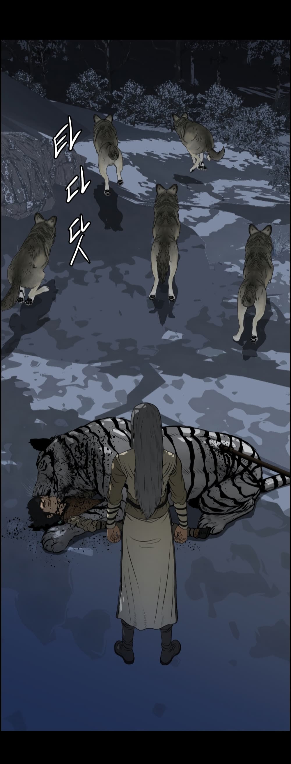 Blade of Winds and Thunders page 34