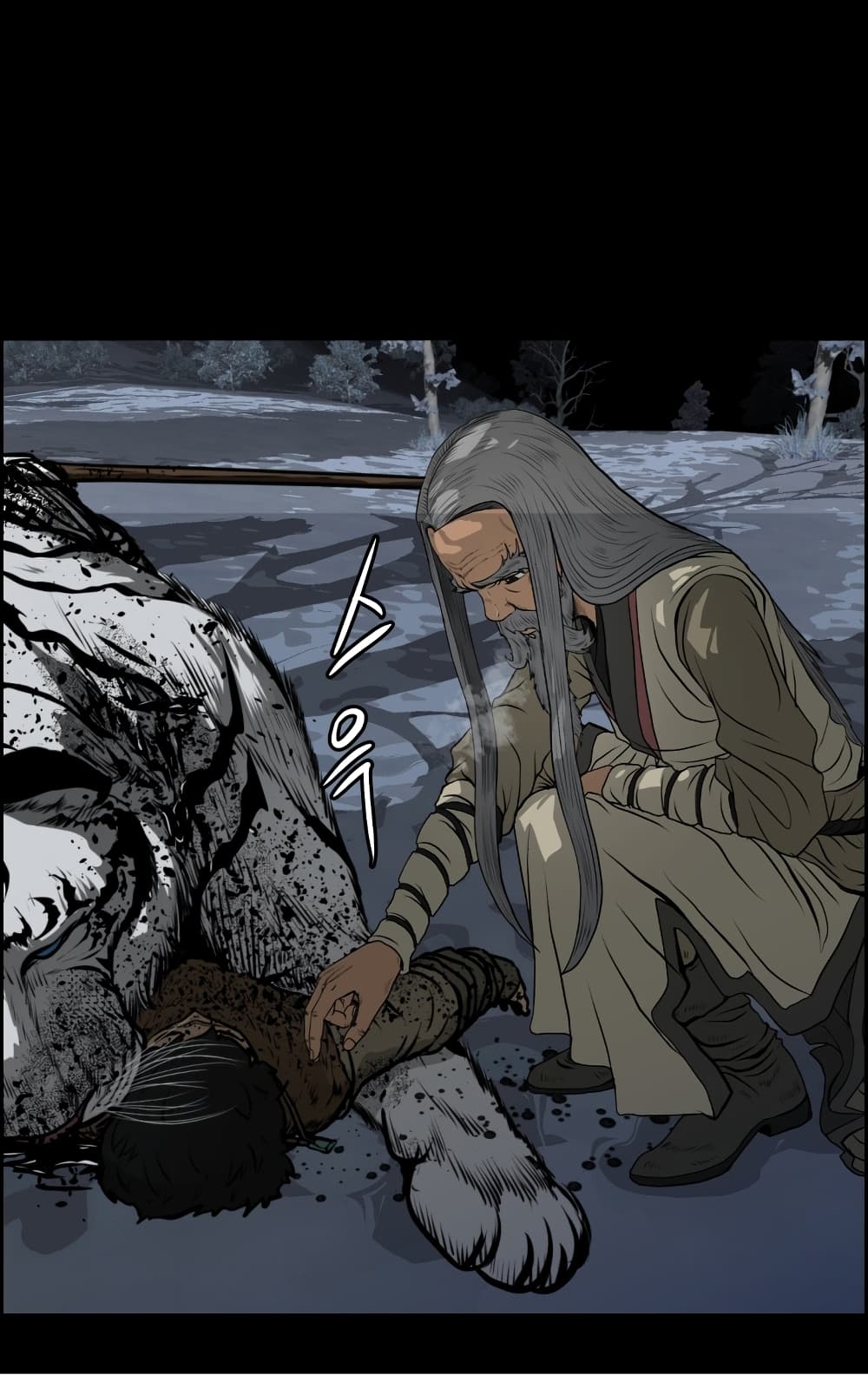 Blade of Winds and Thunders page 35