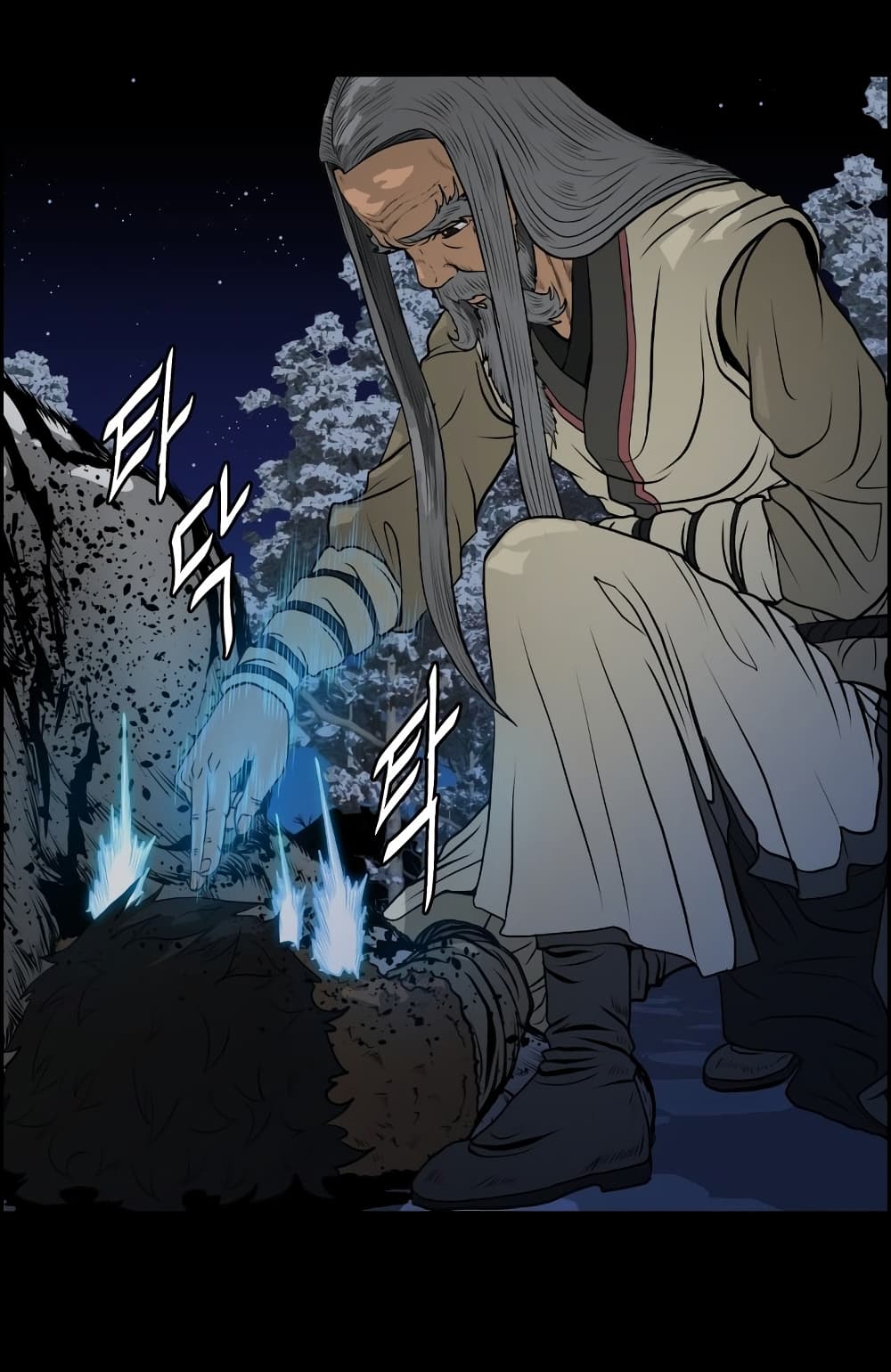 Blade of Winds and Thunders page 39