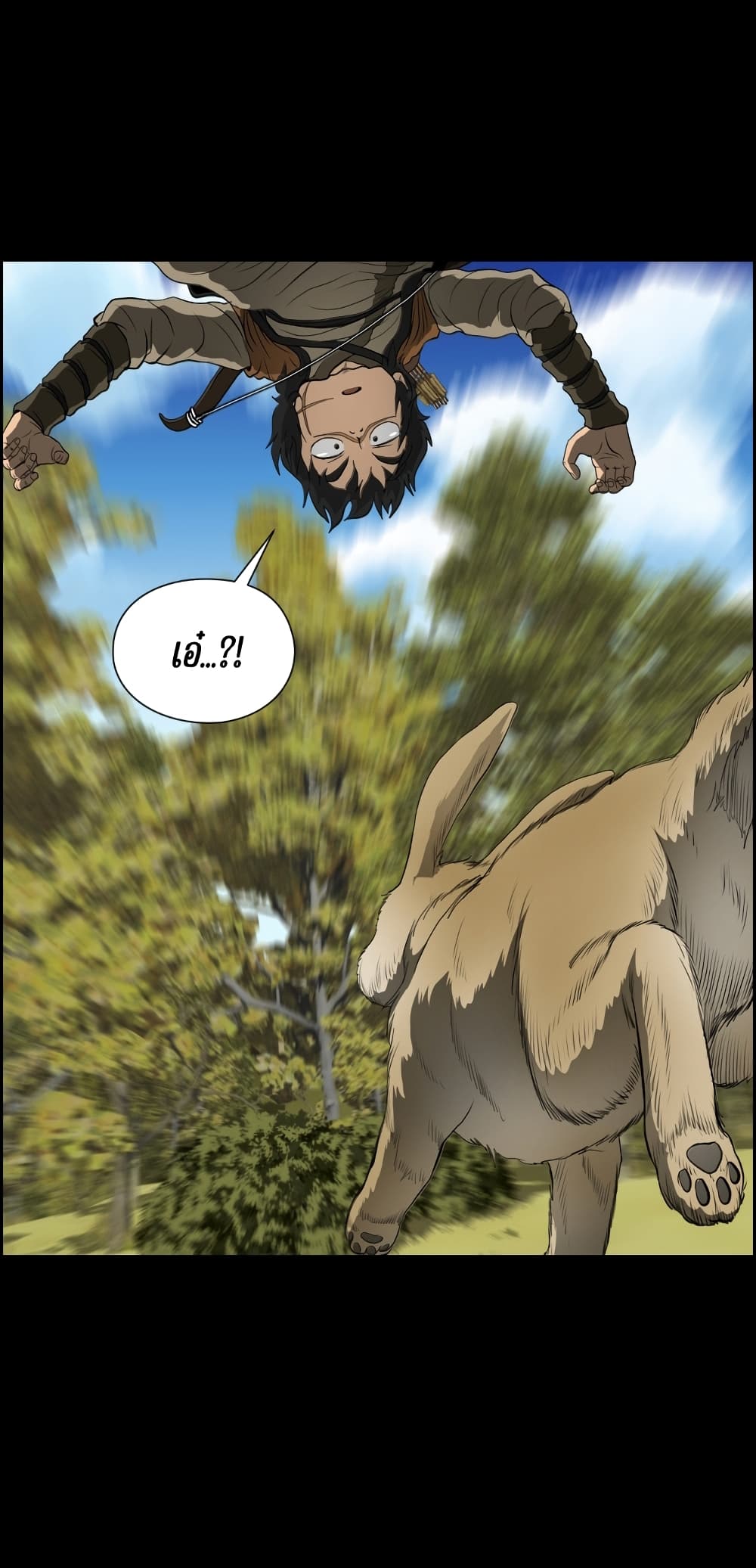 Blade of Winds and Thunders page 20
