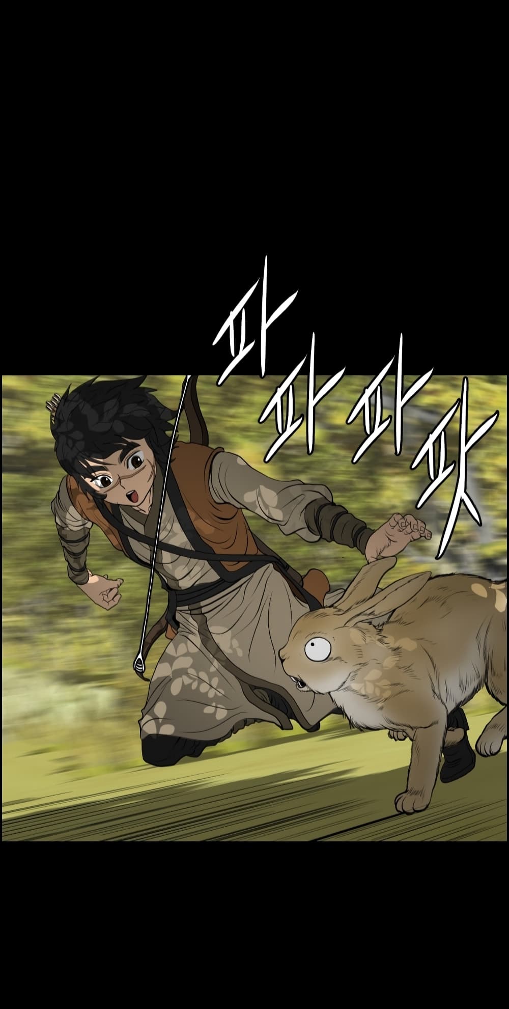 Blade of Winds and Thunders page 29