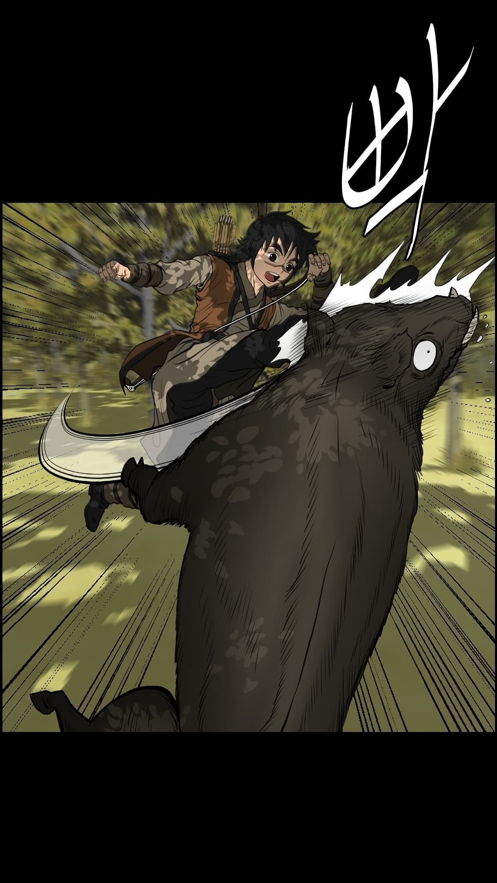 Blade of Winds and Thunders page 31