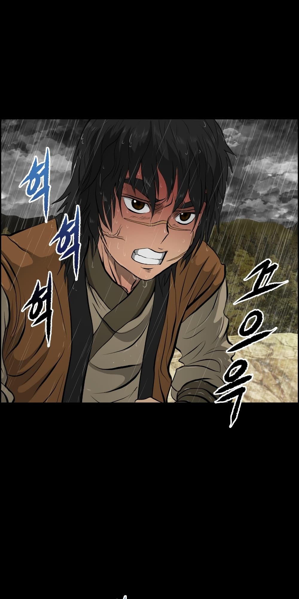 Blade of Winds and Thunders page 34