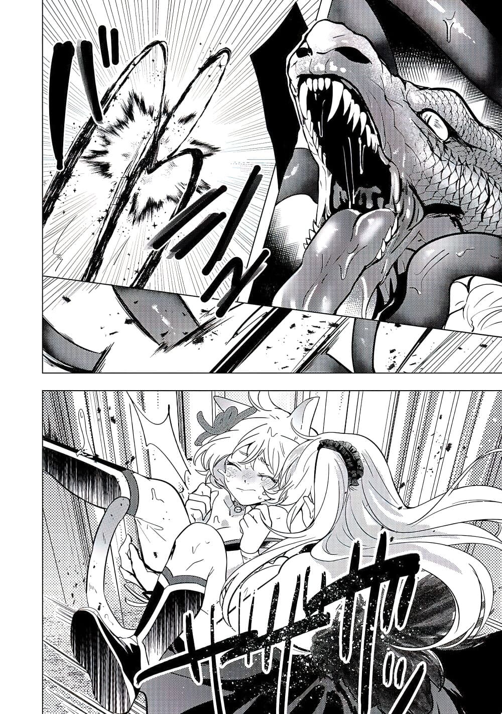 Blade Skill Online page 4