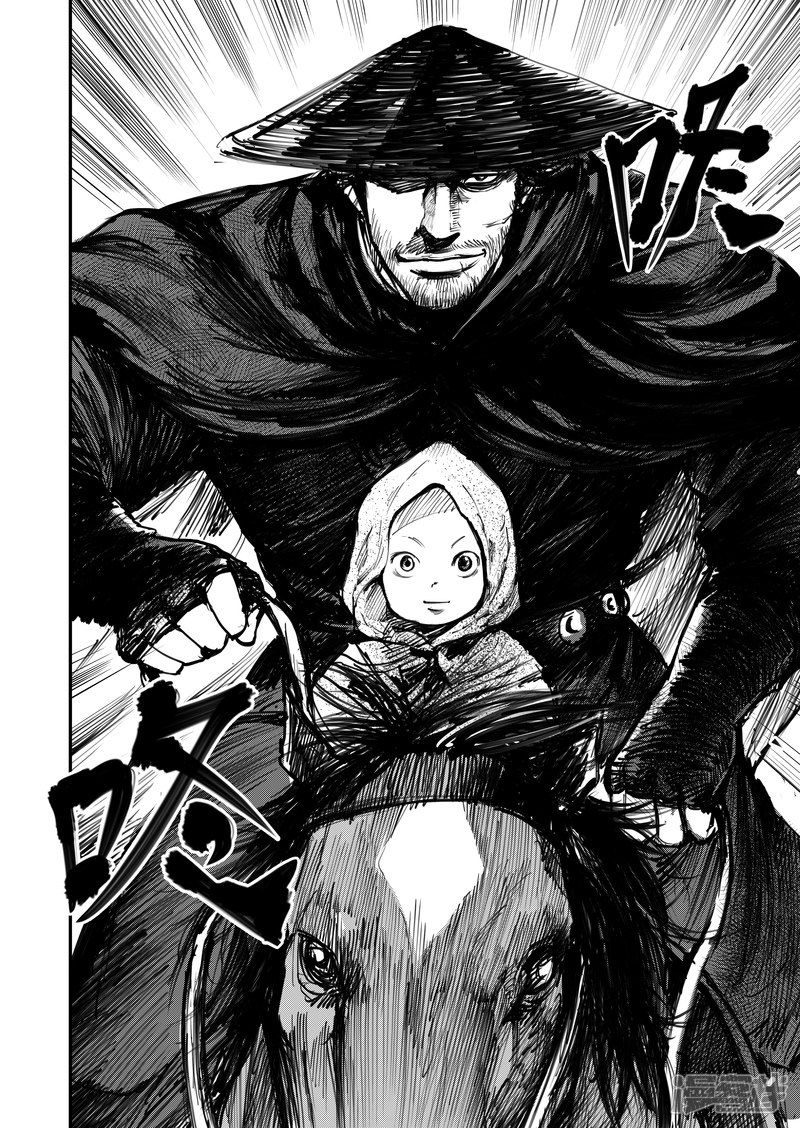 Blades of the Guardians page 4