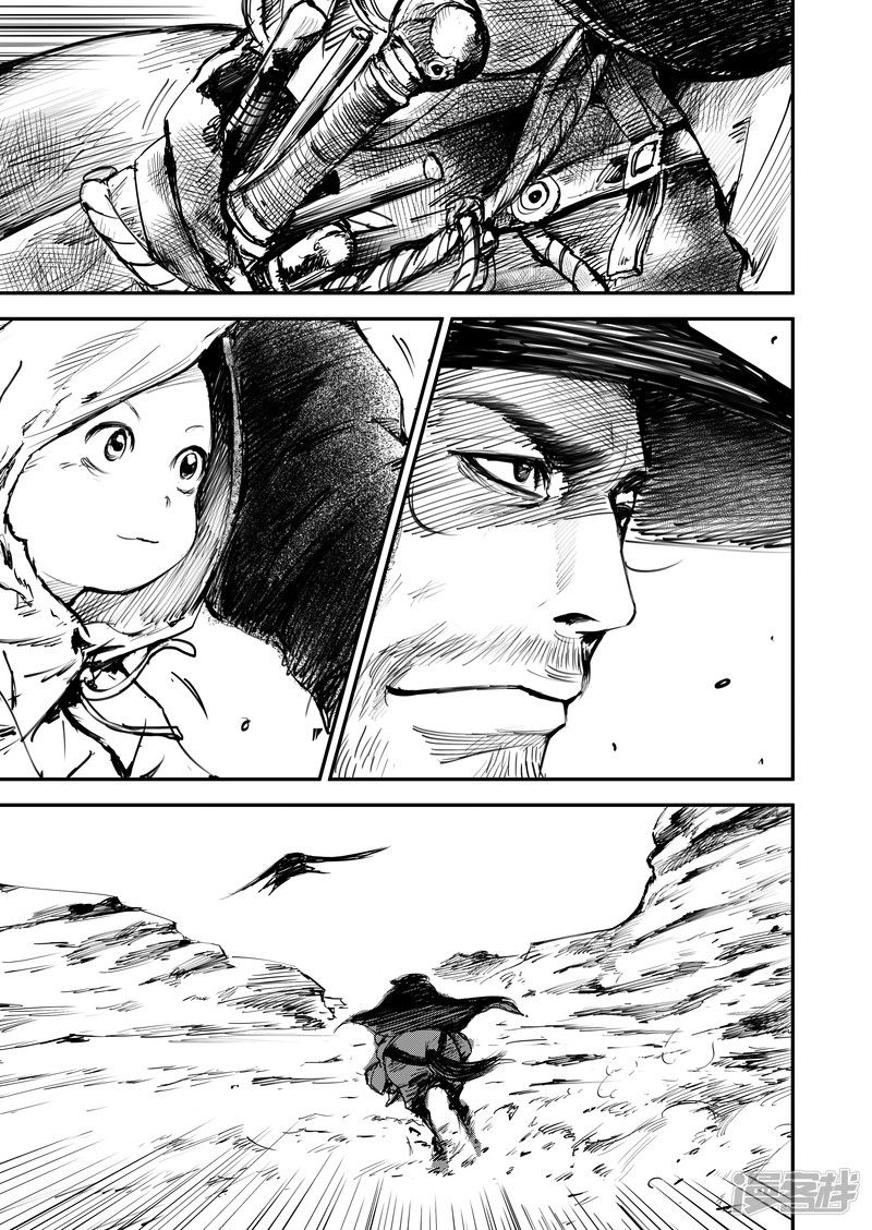 Blades of the Guardians page 5