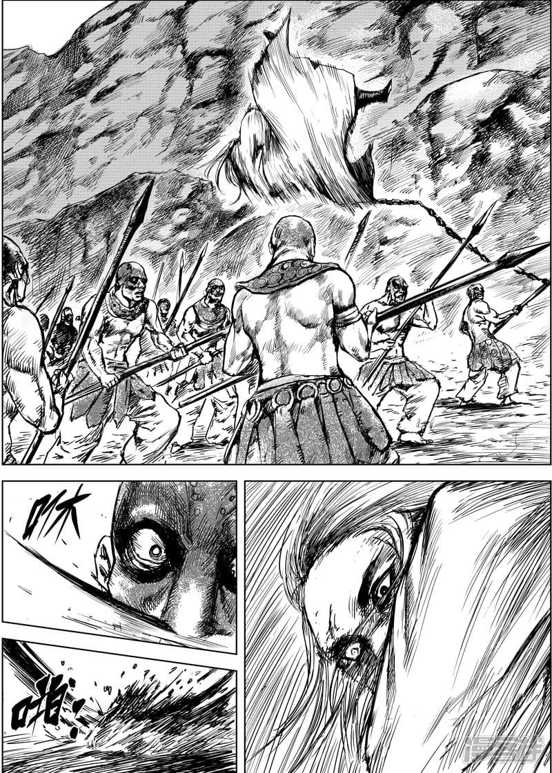 Blades of the Guardians page 8