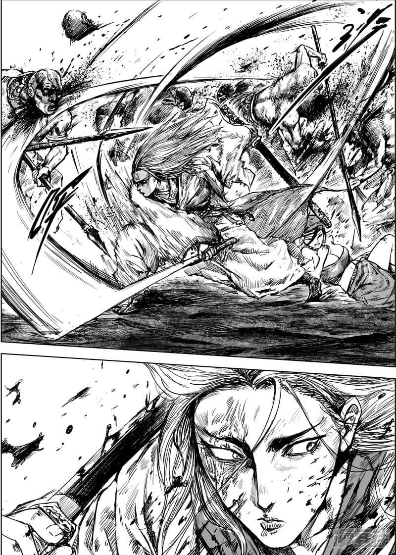 Blades of the Guardians page 12