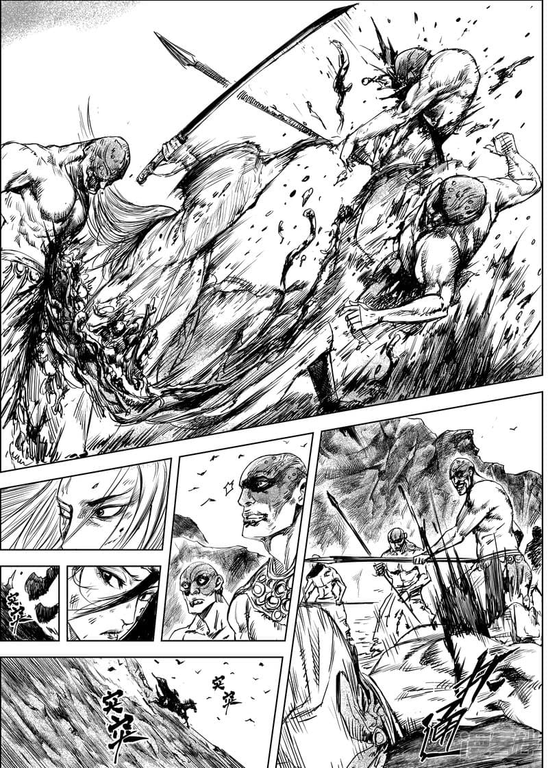 Blades of the Guardians page 20