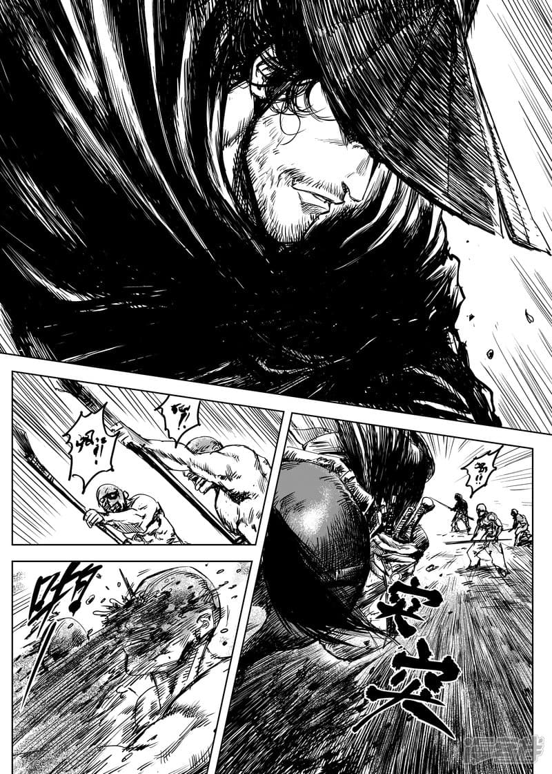 Blades of the Guardians page 22