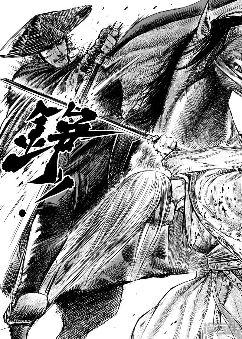 Blades of the Guardians page 25