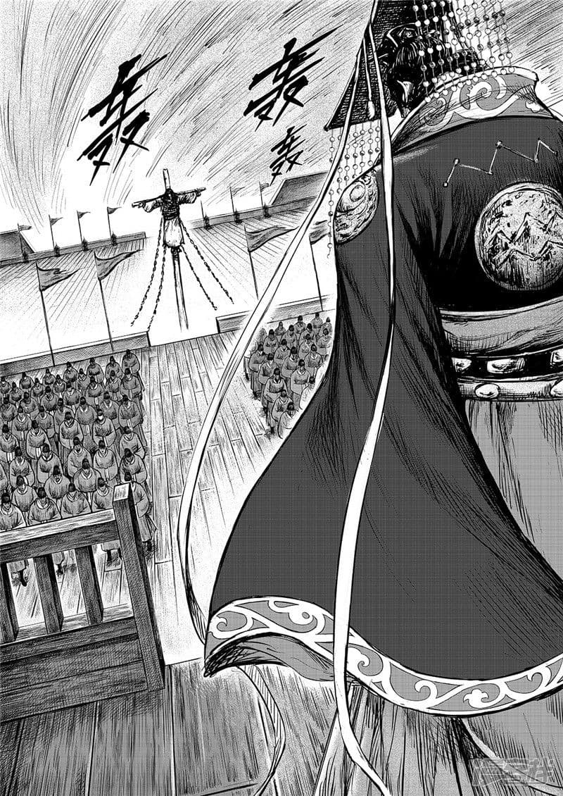 Blades of the Guardians page 9