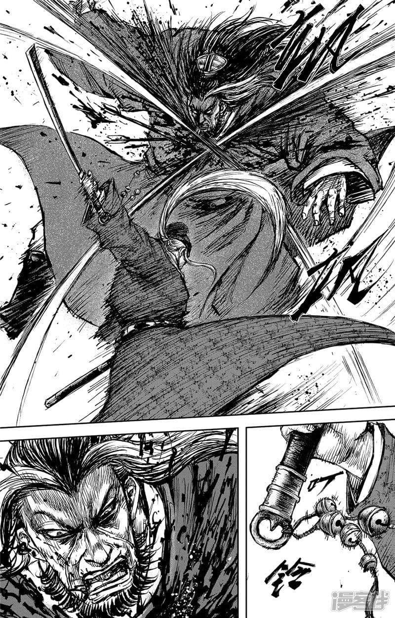 Blades of the Guardians page 7