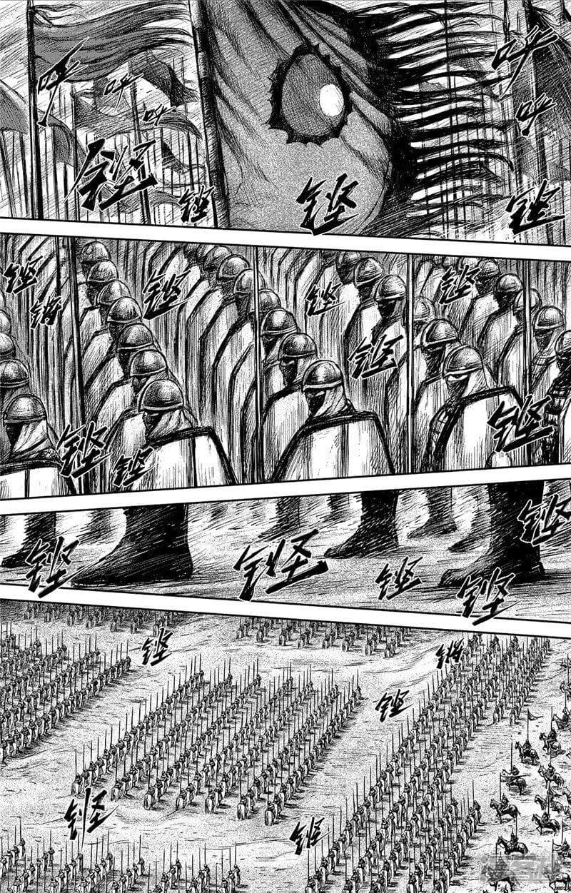Blades of the Guardians page 3