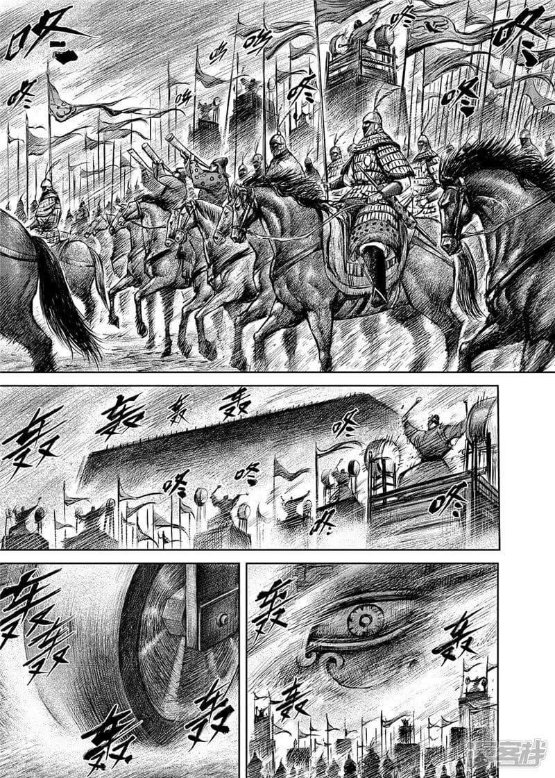 Blades of the Guardians page 4