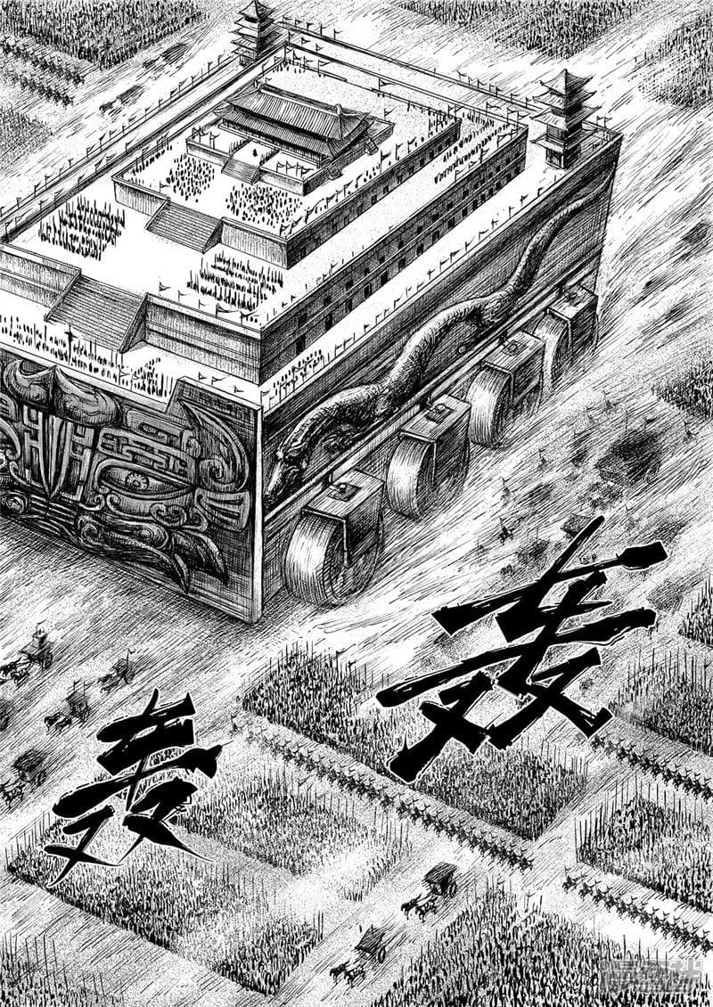 Blades of the Guardians page 6
