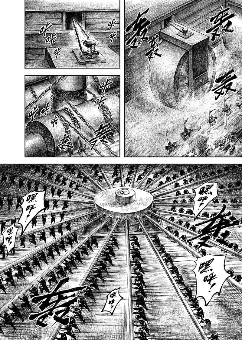 Blades of the Guardians page 7