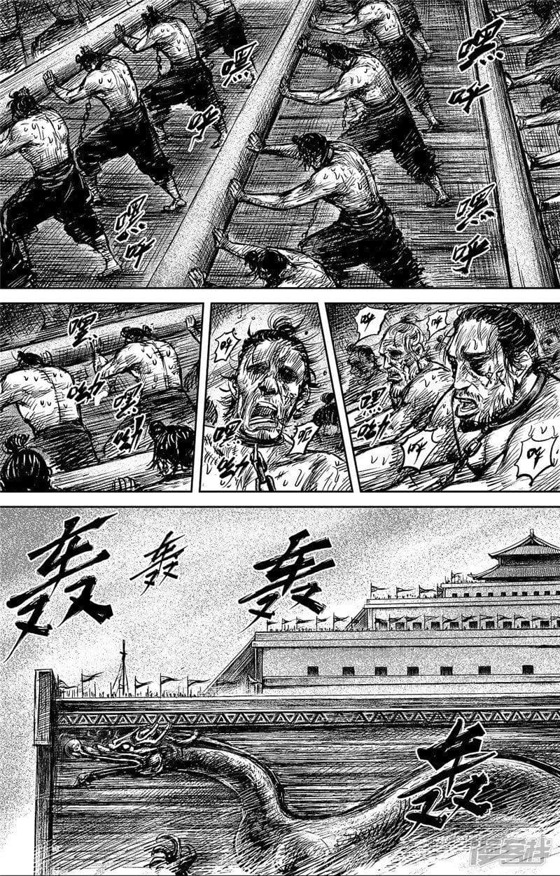 Blades of the Guardians page 8