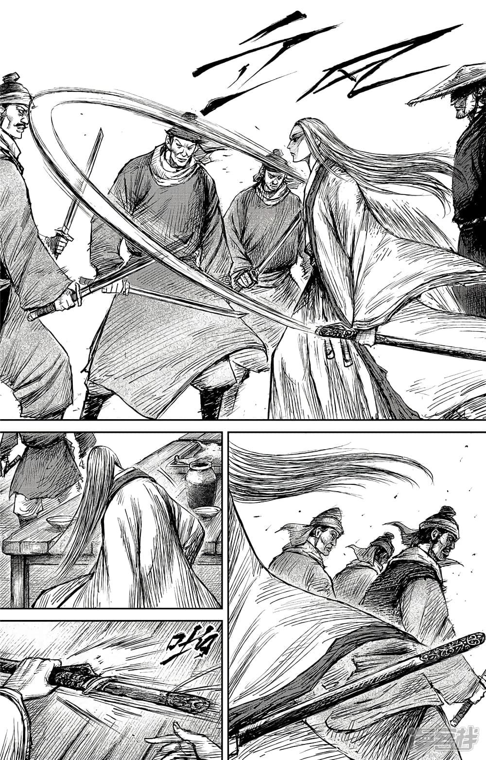 Blades of the Guardians page 15