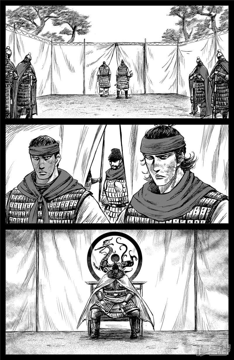 Blades of the Guardians page 10