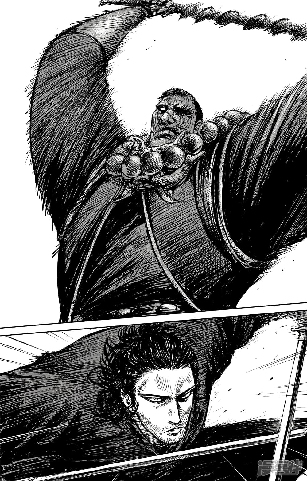 Blades of the Guardians page 7