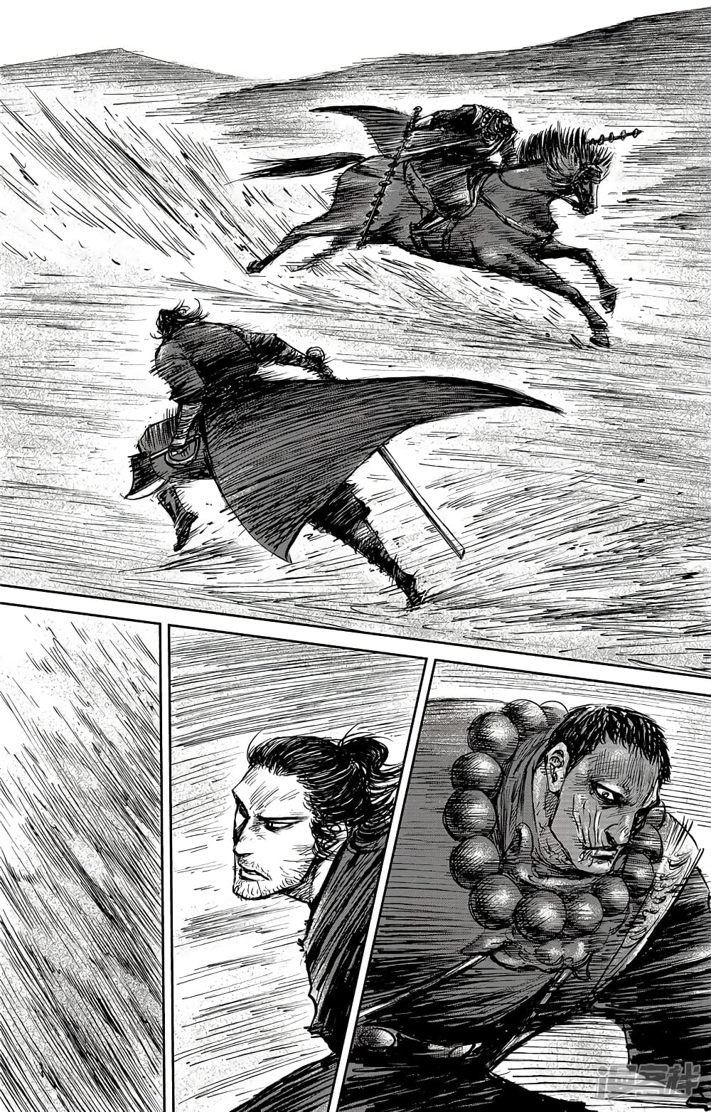 Blades of the Guardians page 14