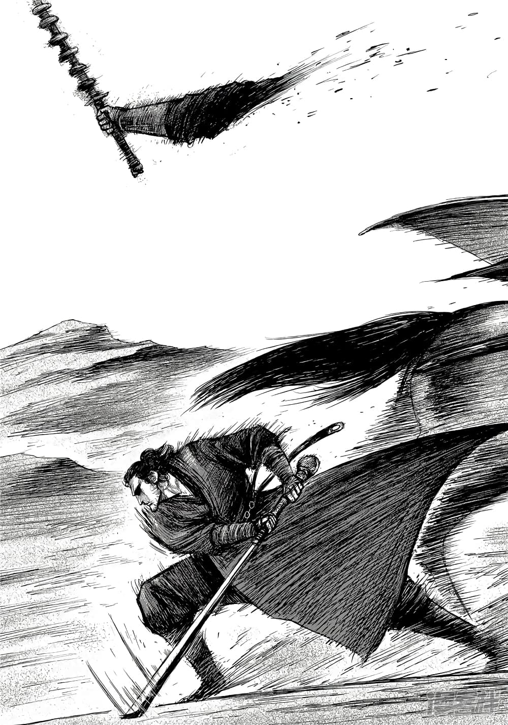 Blades of the Guardians page 21