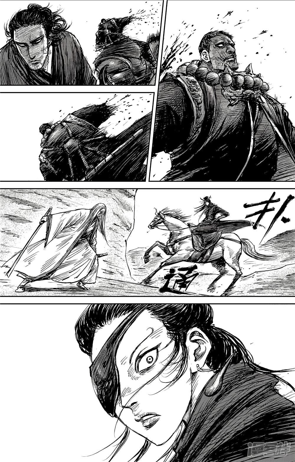 Blades of the Guardians page 23