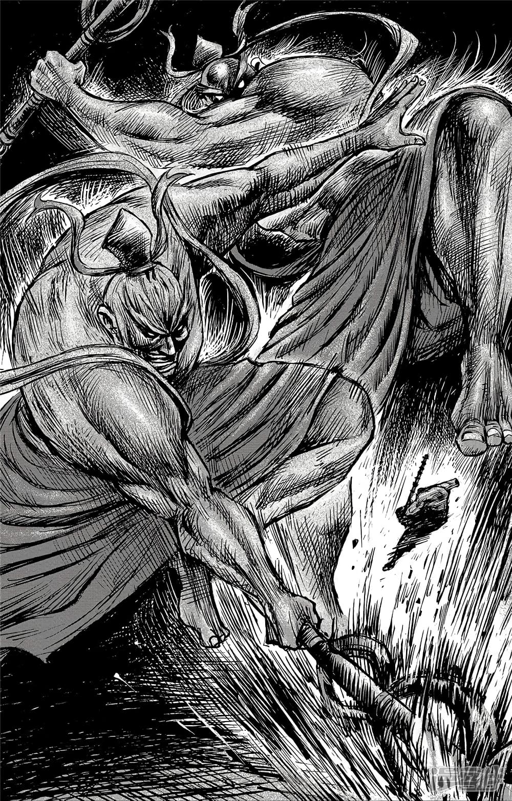 Blades of the Guardians page 8