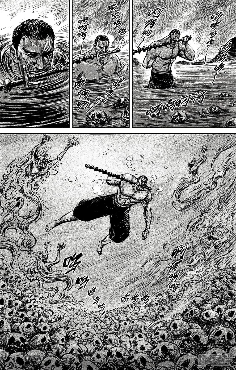 Blades of the Guardians page 14