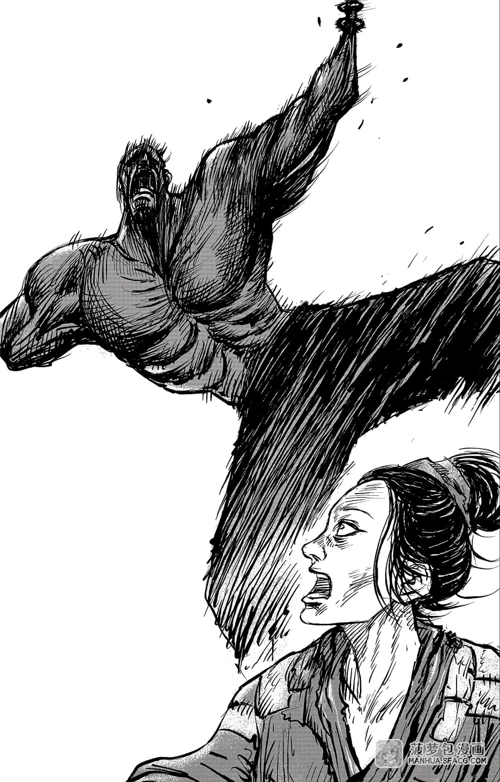 Blades of the Guardians page 15