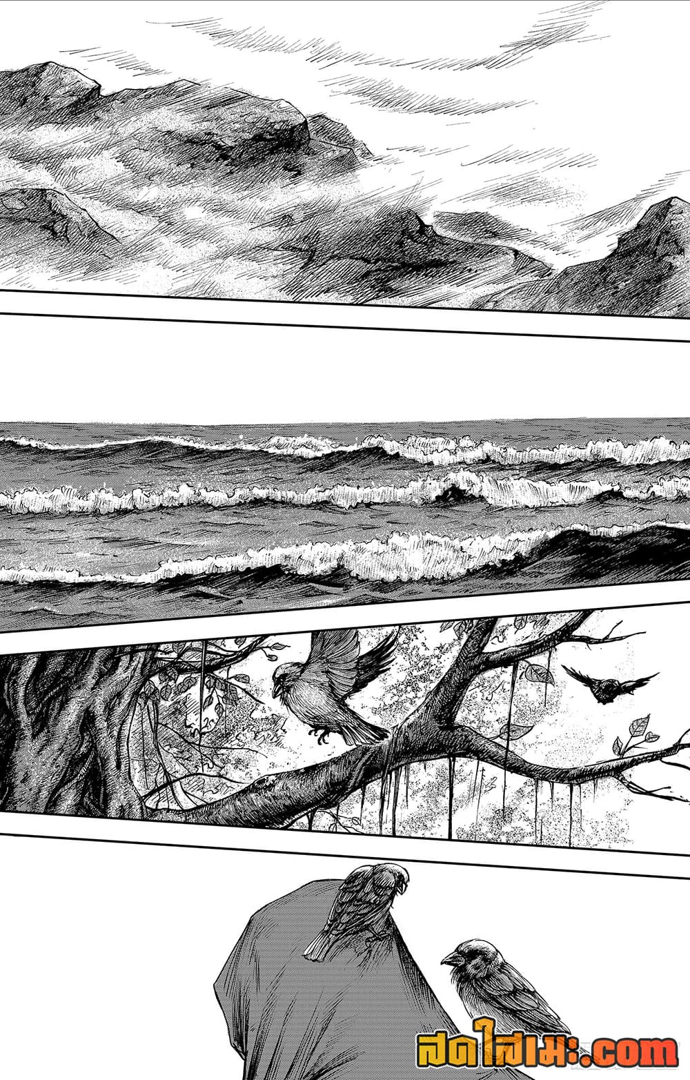 Blades of the Guardians page 9