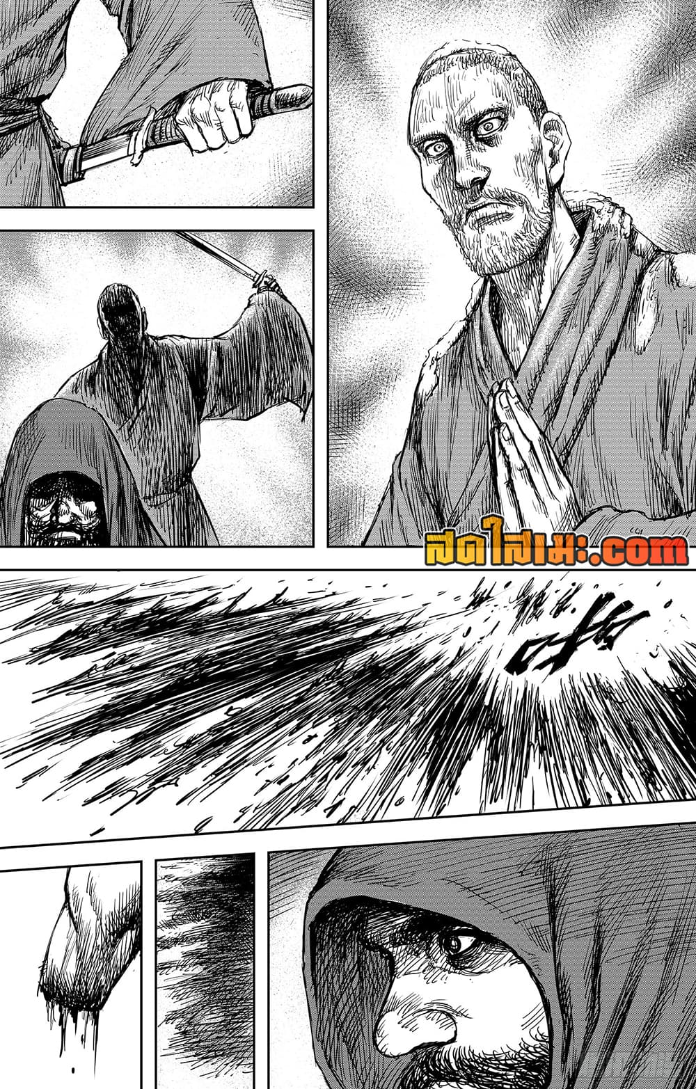 Blades of the Guardians page 12