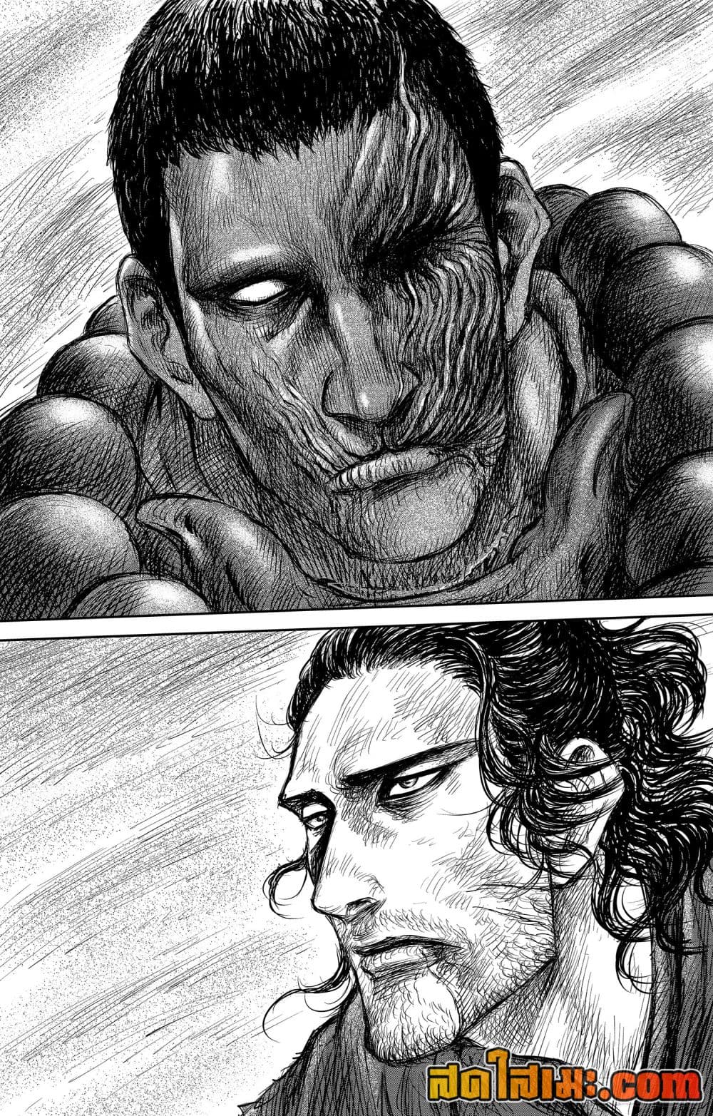 Blades of the Guardians page 7