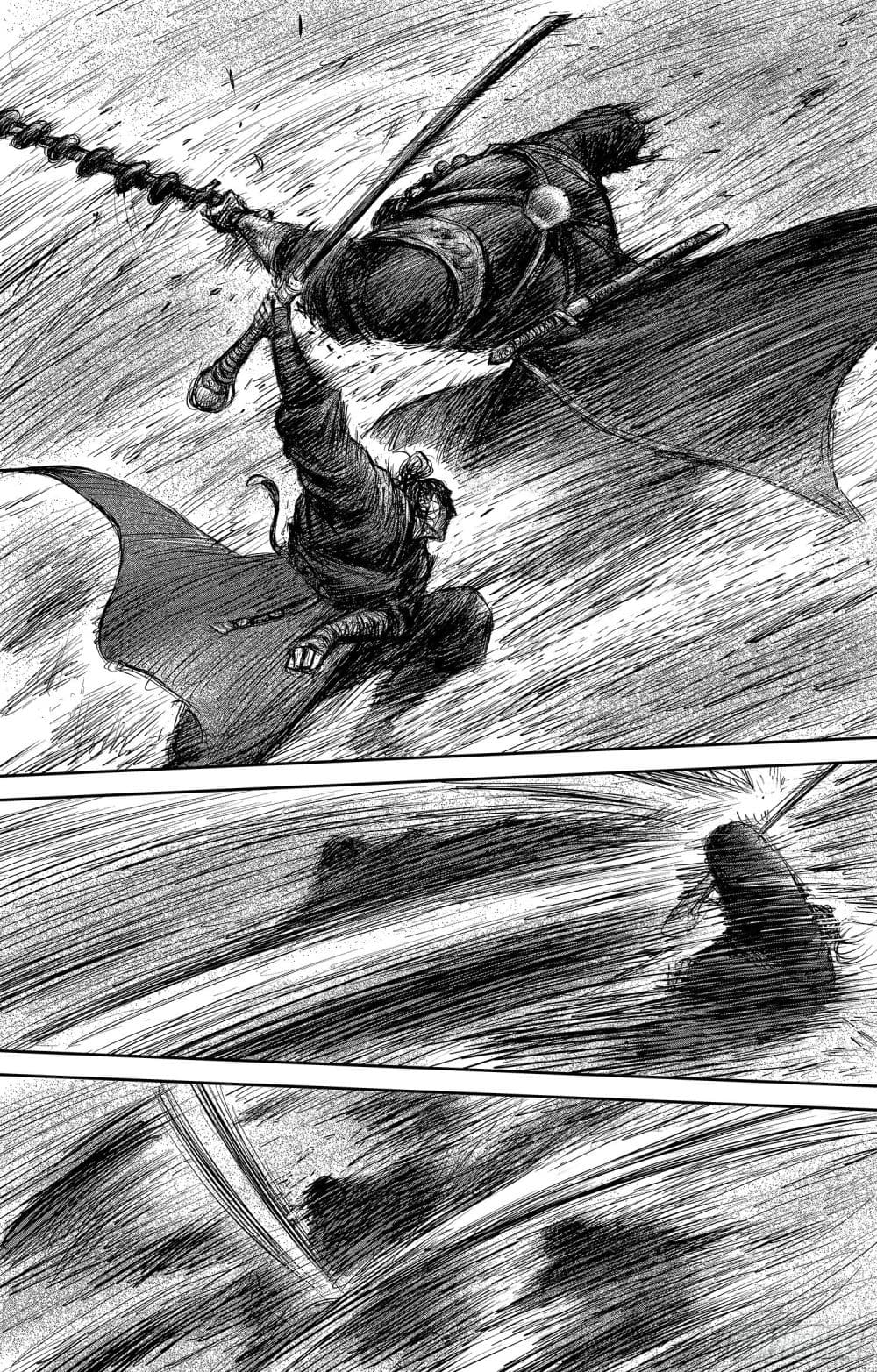 Blades of the Guardians page 14